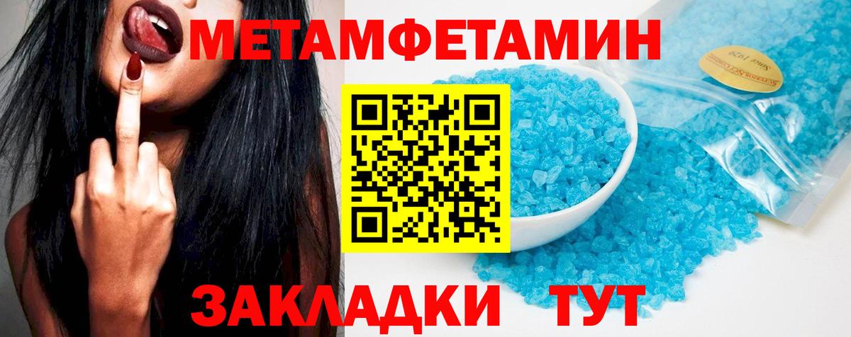 Amphetamine VHQ Ефремов