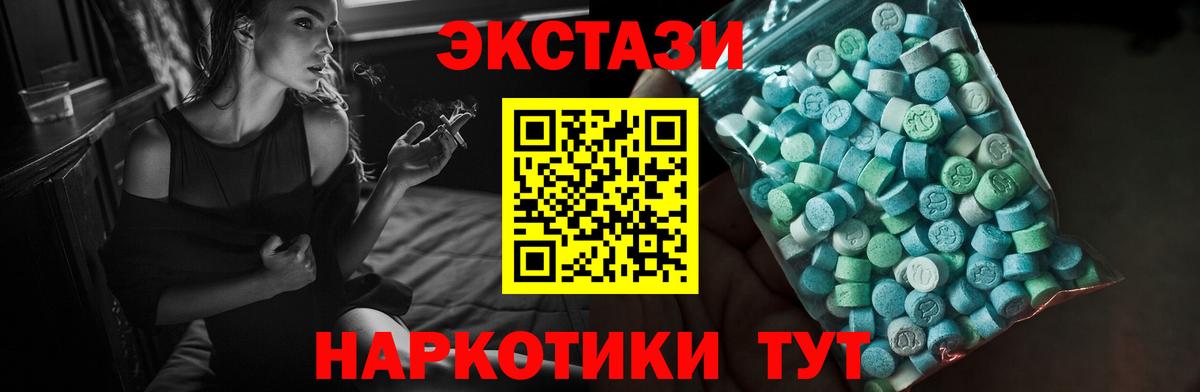 ГАШ  Cocaine  Бошки Шишки  МЕФ   Ефремов  Вход с VPN 