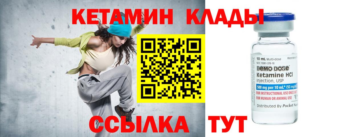 Кетамин ketamine  Кетамин ketamine  Вход с VPN  Ефремов 