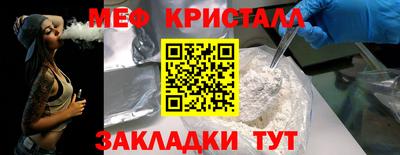 альфа пвп Котовск