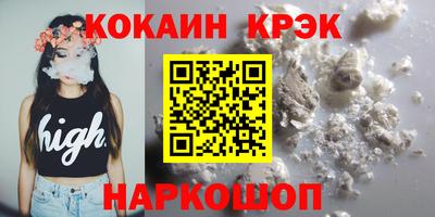 мефедрон Долгопрудный