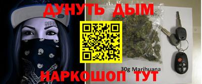 бутират Балахна