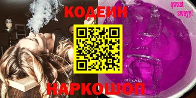 альфа пвп Котовск