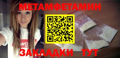 альфа пвп Котовск