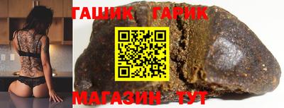 дистиллят марихуана Красноармейск