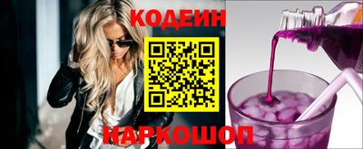 бутират Балахна