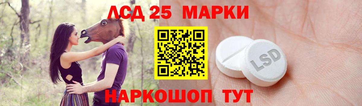 Лсд 25 экстази кислота Ефремов