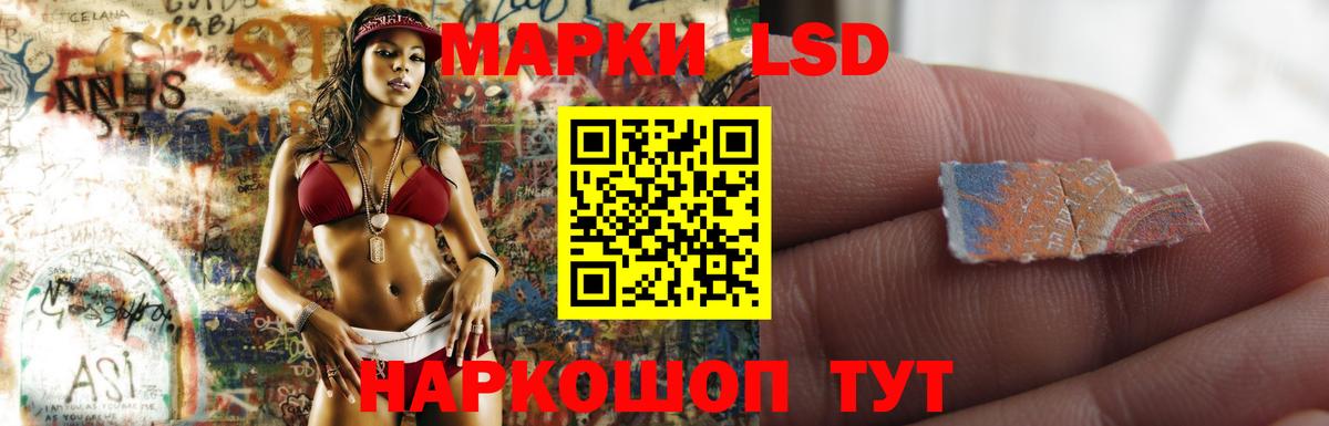 LSD-25 экстази ecstasy  Лсд 25 экстази ecstasy  Вход с VPN  Ефремов 