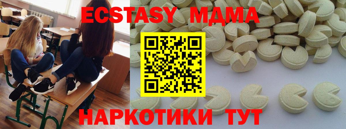 ГАШИШ Ефремов