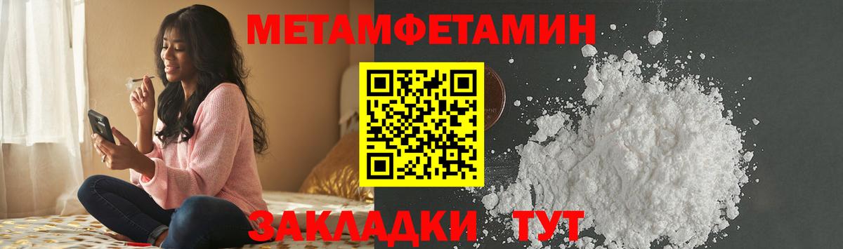 Ефремов  МЕТАМФЕТАМИН витя  Вход с VPN 