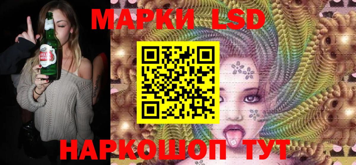 Марки NBOMe 1,5мг Ефремов