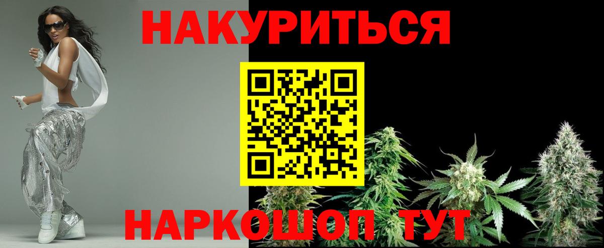 МАРИХУАНА VHQ  Марихуана SATIVA & INDICA  Вход с VPN  Марихуана SATIVA & INDICA  Ефремов 